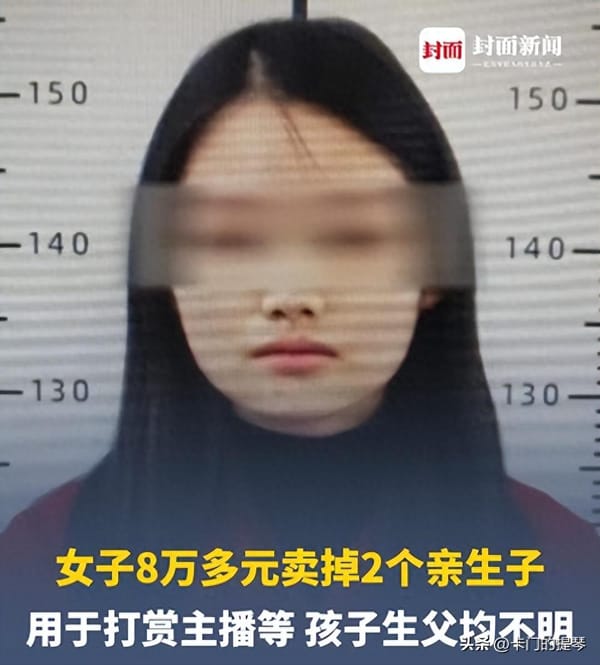 Shocking! Mother Sells Two Sons to Fund Lavish Tips for Game Streamer