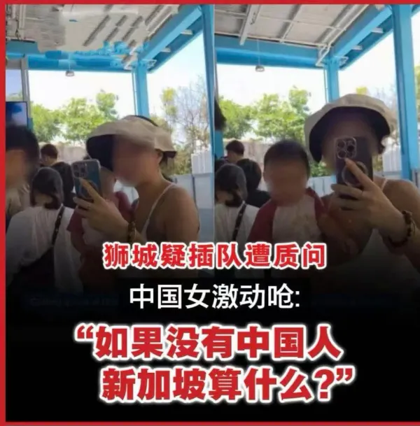 Chinese Mom's Queue-Cutting Clash in Singapore Sparks Debate