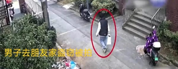 Friend Turns Social Media into a Tool for Theft