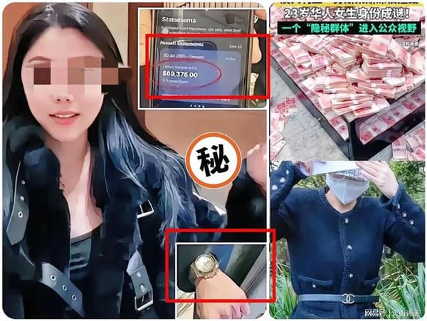 Beyond Yang Lanlan: A Glimpse into the Hidden World of China’s Privileged Elite