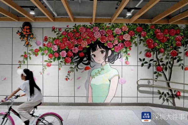 Shenzhen Metro's New 'Zan Flower Girl' Mural Enhances Commuter Experience and Cultural Integration