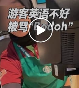 Chinese Tourist Insulted at Kuala Lumpur Airport Coffee Shop