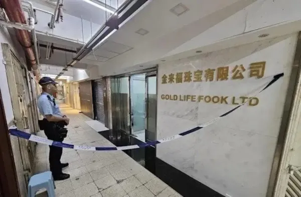 Hong Kong Gold Heist: 65kg of Bullion Worth HK$59 million Stolen, Fully Recovered