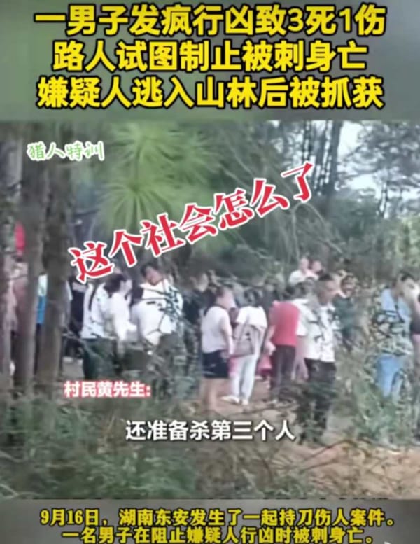 Hunan Graduate Killed While Acting Bravely, Public Calls for Justice