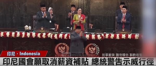 Indonesia’s Privilege Bill Triggers Unrest, President Revokes Allowances to Calm Anger