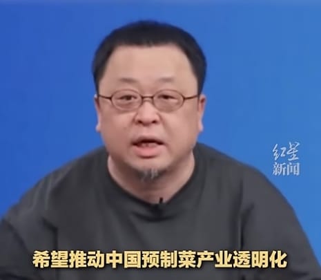 Luo Yonghao vs. Xibei: The Debate on Pre-Made Food Transparency