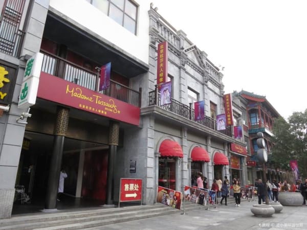 Madame Tussauds Beijing to Close Permanently in 2025
