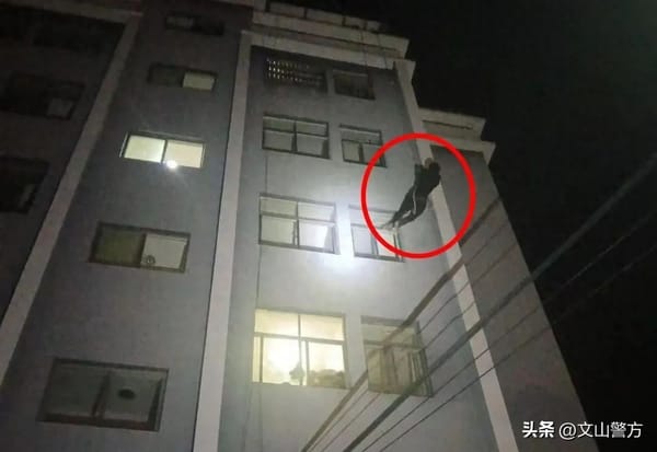 Man Dangling from 5th-Floor Window Rescued in 2 Minutes by Qiubei Police