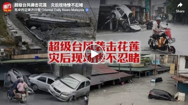 Aftermath of Super Typhoon Batters Hualien: A Community in Crisis