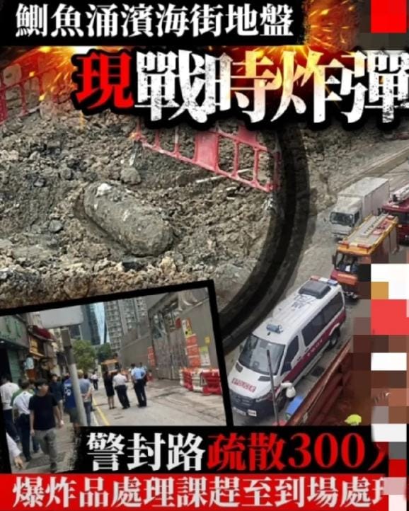WWII Japanese Bomb Unearthed in Hong Kong, Evacuating 6,000