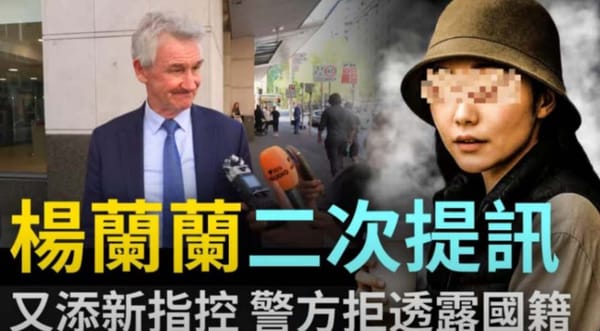 Yang Lanlan Faces Fifth Charge in Sydney Car Crash; Nationality Unknown