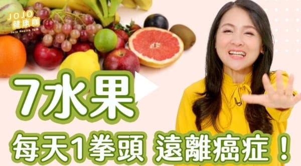 7 Nutritionist-Approved Anti-Cancer Fruits That Can “Starve” Cancer Cells Naturally 🍏🍇