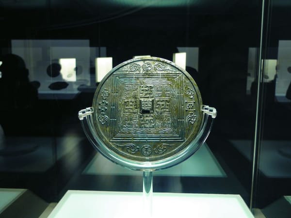 Eastern Han Bronze Mirror Unearthed in Lujiang