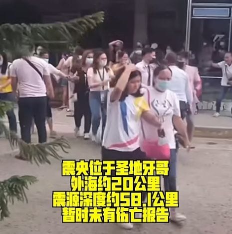 Powerful 7.4-Magnitude Earthquake Strikes Near Mindanao, Philippines