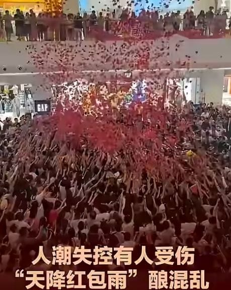 Chaos in Sanya Mall as “Red Packet Rain” Event Turns Dangerous