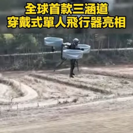 World’s First Three-Bypass Wearable Personal Aircraft Unveiled